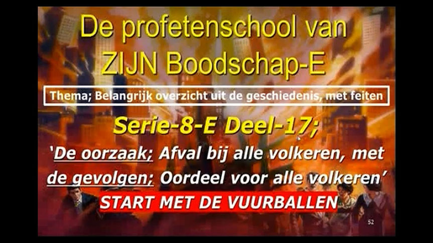 9-Serie-8E-DEEL-17+18-Profetenschool-LQ1